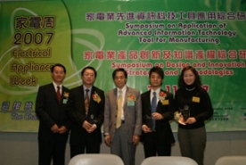 HKAEMA Seminar 2007